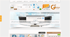 Desktop Screenshot of geniuscurio.com